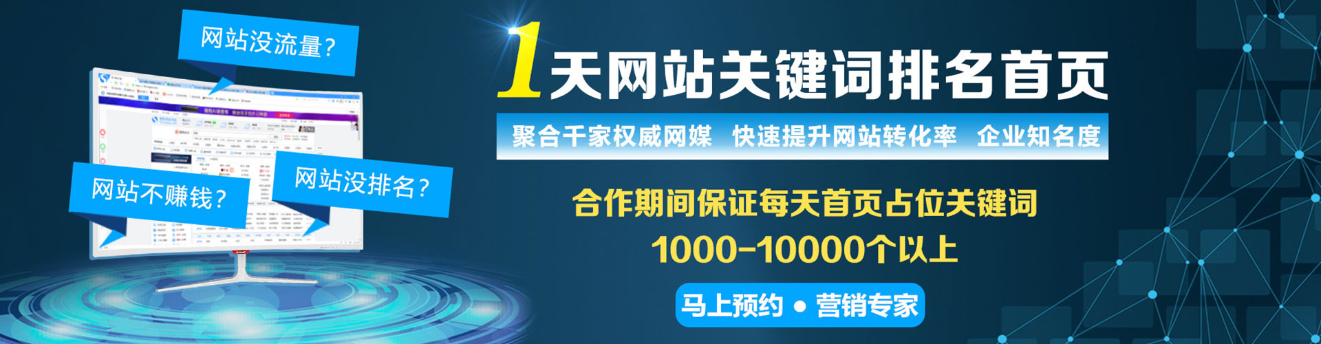 宝清sem广告