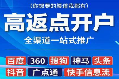 360信息流广告案例分析：创意与策略