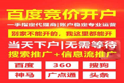 信息流运营策略案例分析
